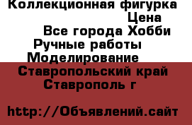  Коллекционная фигурка Spawn 28 Grave Digger › Цена ­ 3 500 - Все города Хобби. Ручные работы » Моделирование   . Ставропольский край,Ставрополь г.